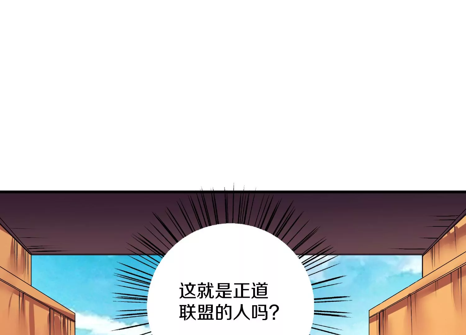 第24话上   正道风气(1/3)-第40话