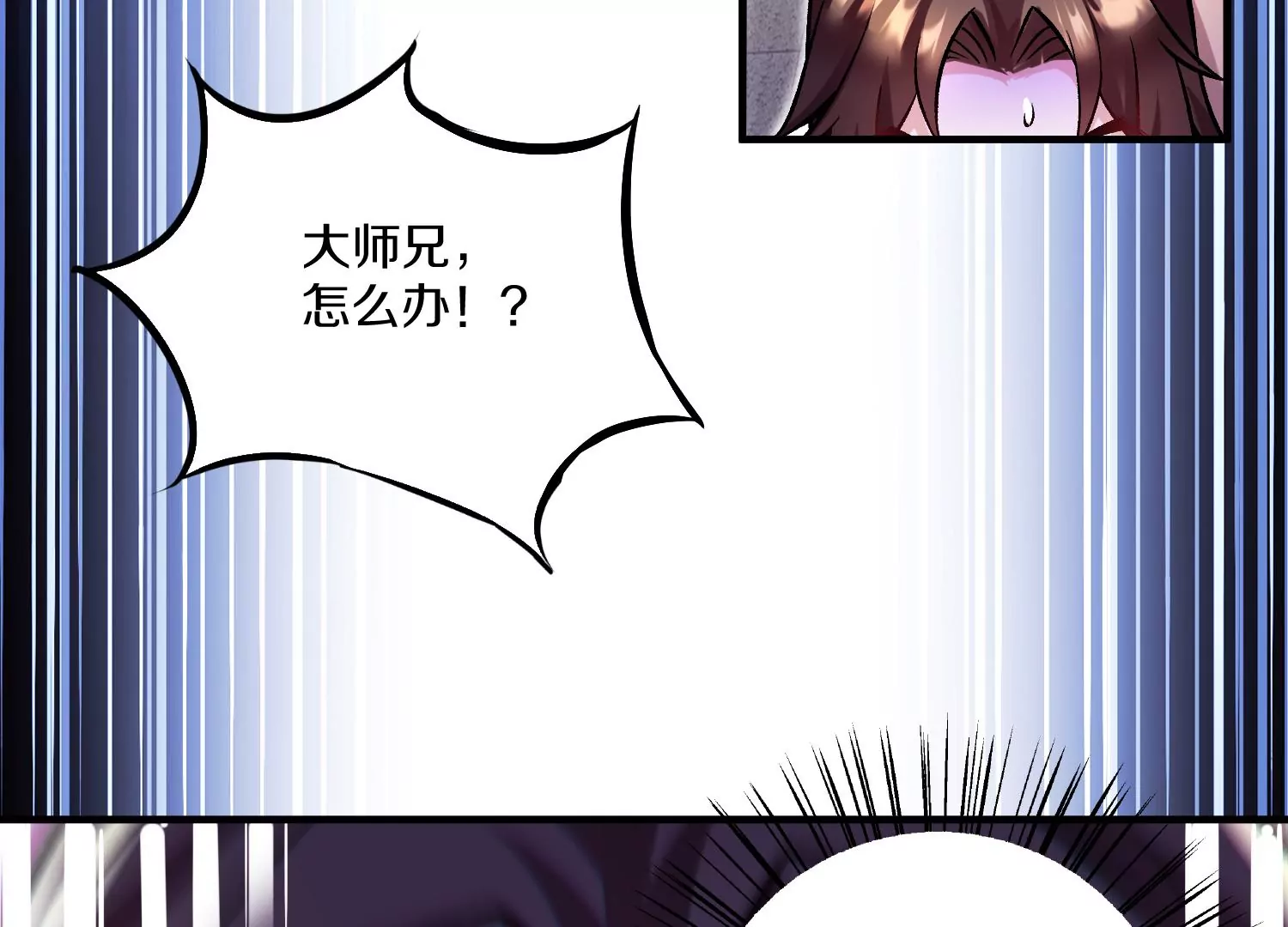 第24话上   正道风气(1/3)-第40话
