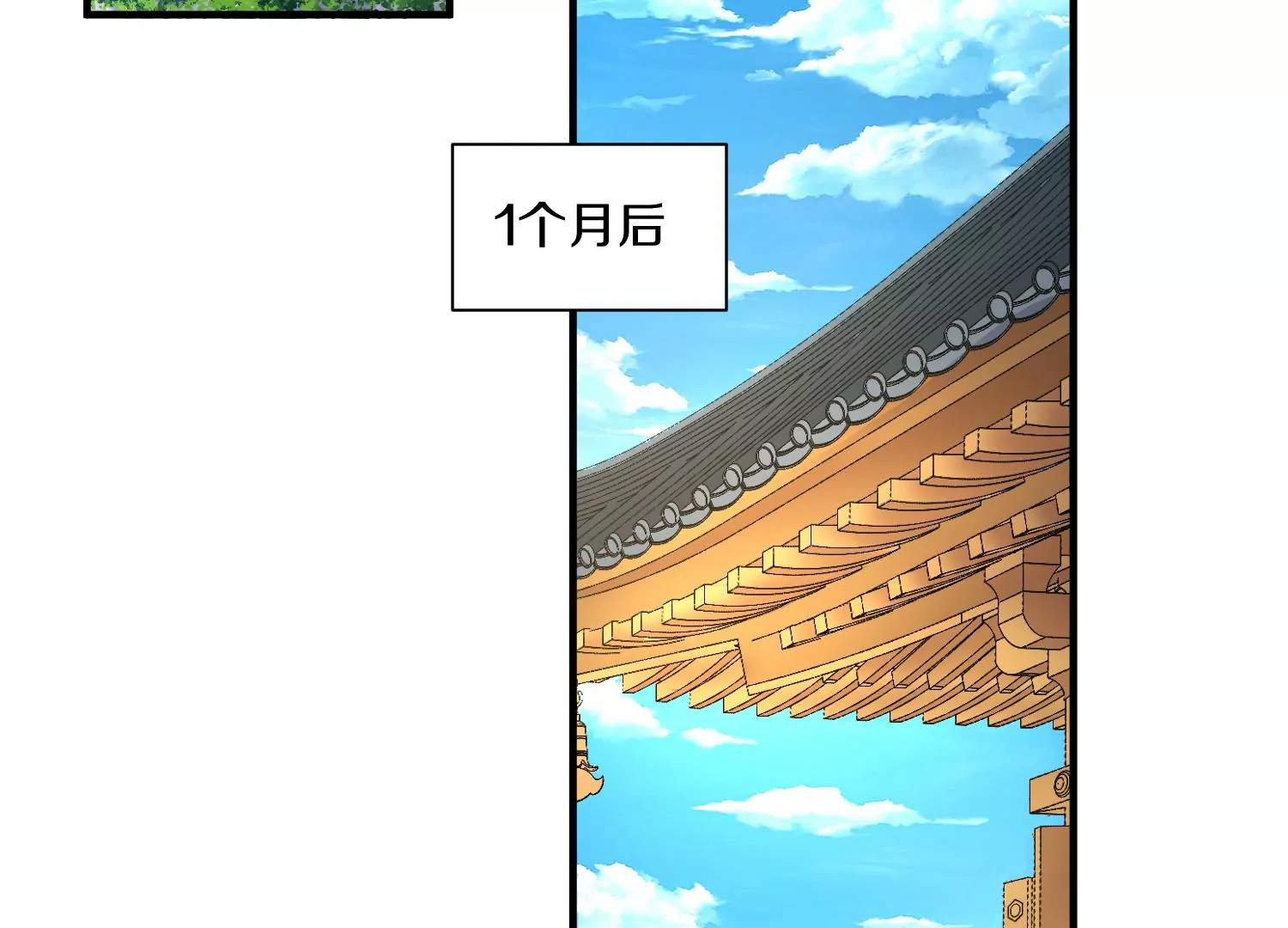 第25话上  灵兽复活！！！(1/3)-第42话