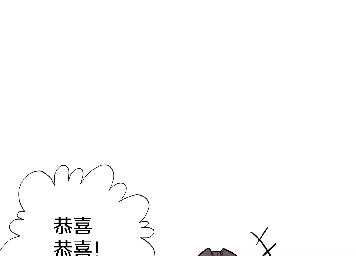 第25话上  灵兽复活！！！(1/3)-第42话