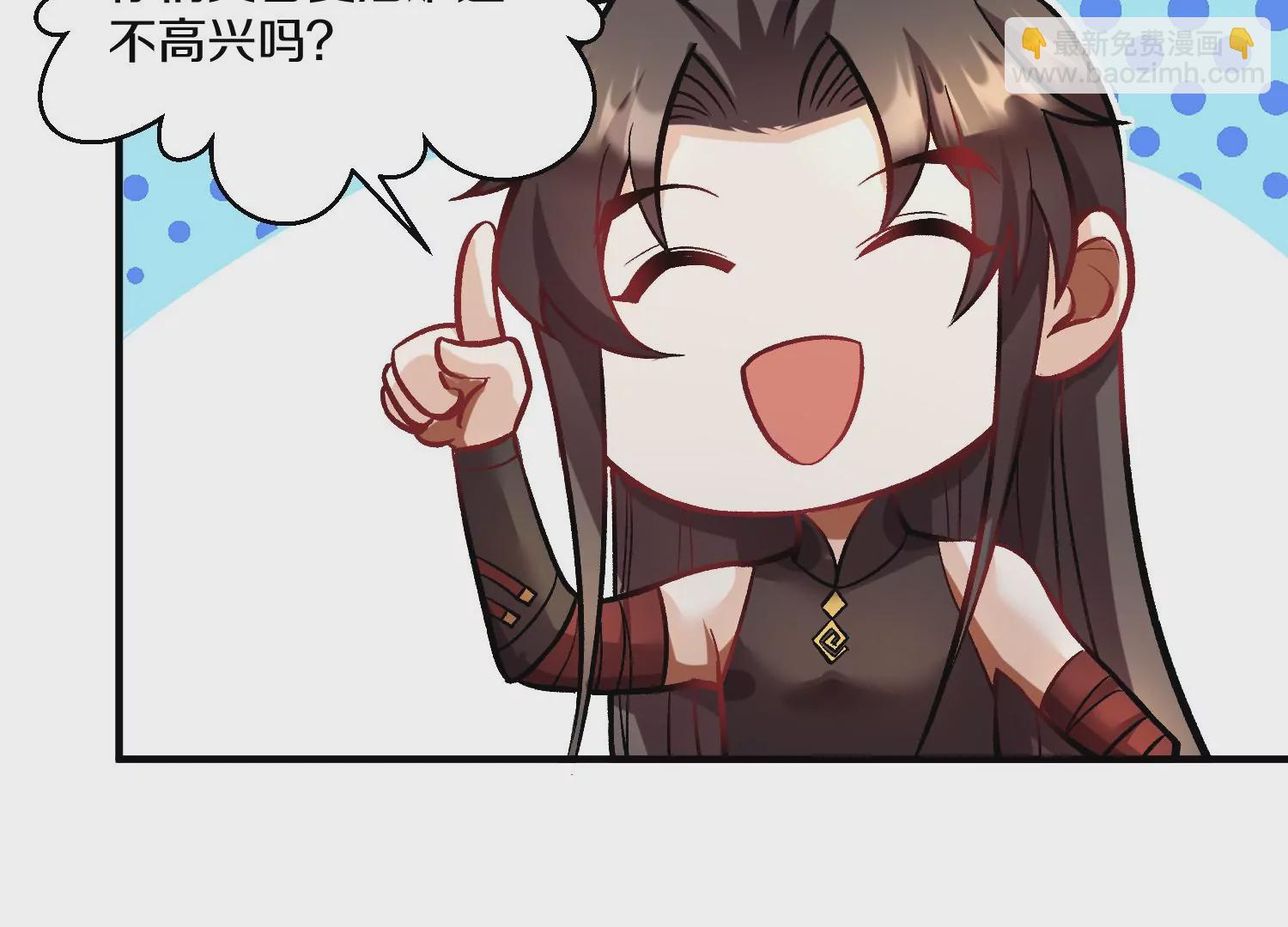 第25话上  灵兽复活！！！(1/3)-第42话