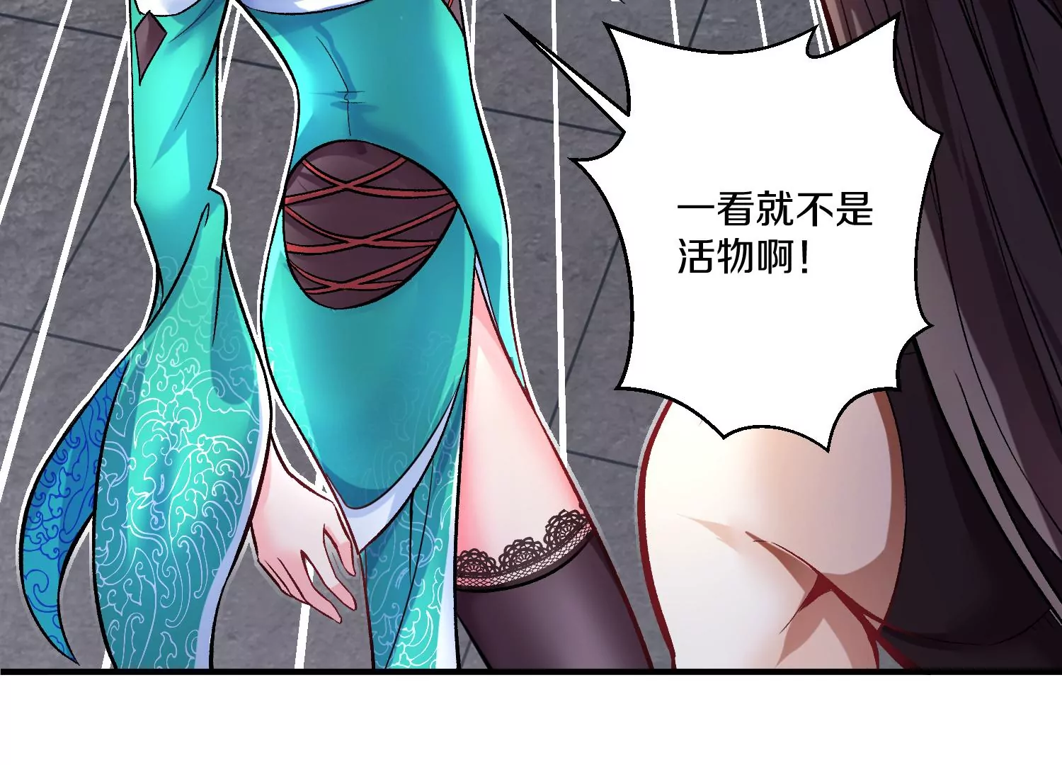第25话上  灵兽复活！！！(1/3)-第42话