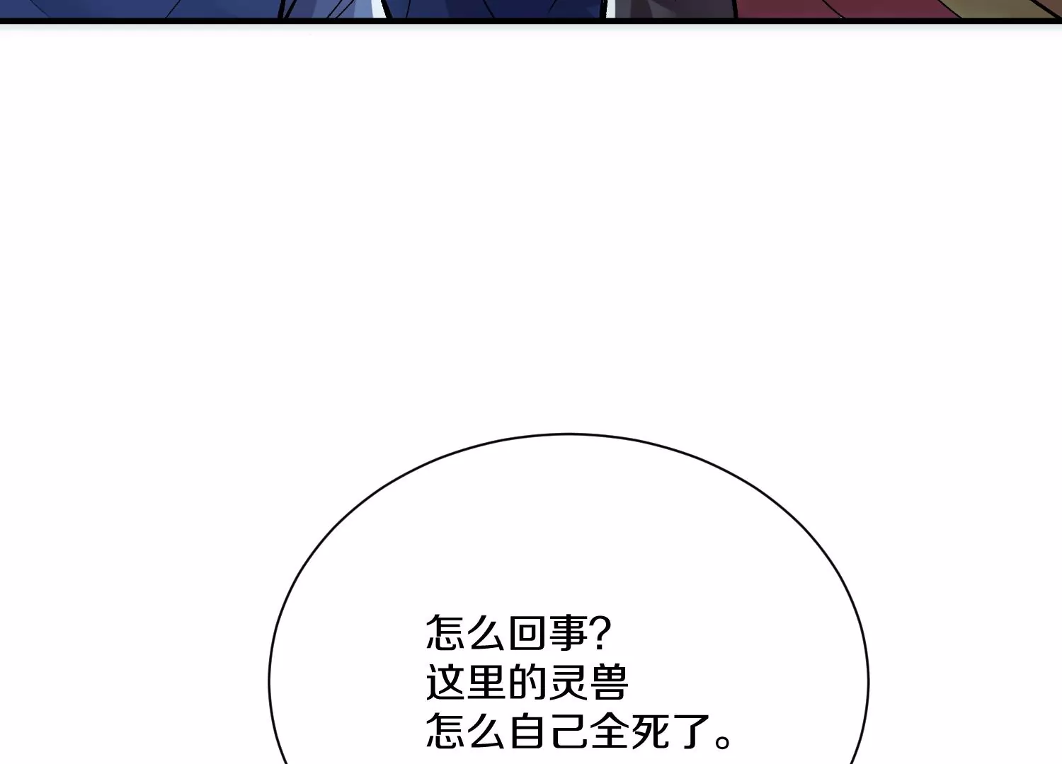 第26话上  入局(1/3)-第44话