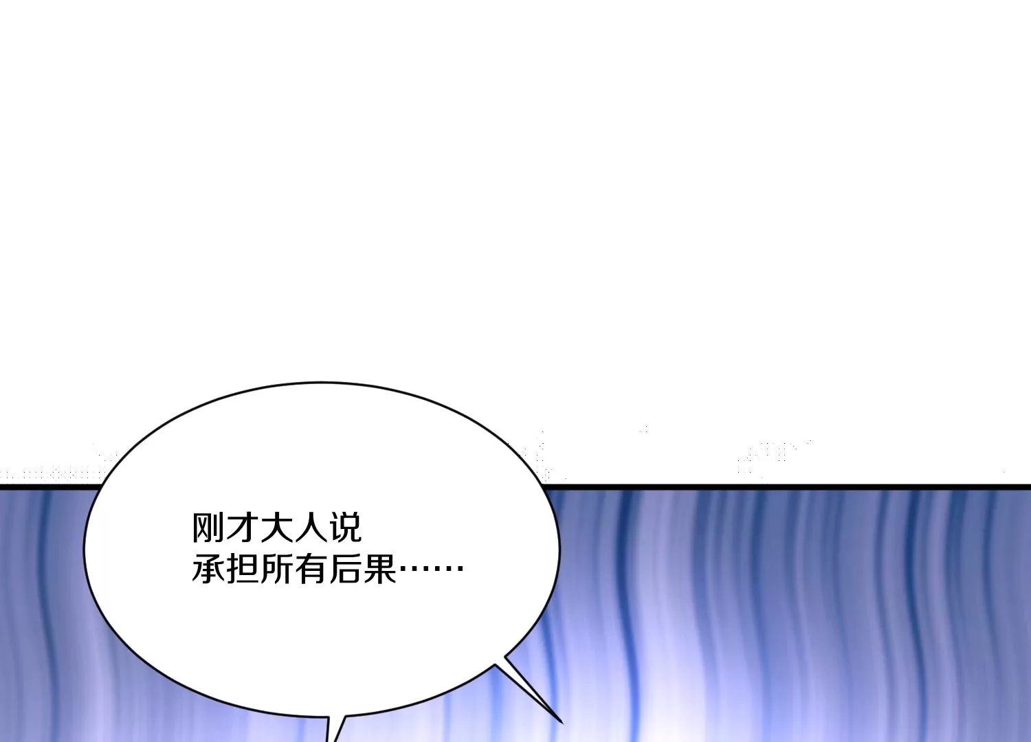 第26话上  入局(1/3)-第44话