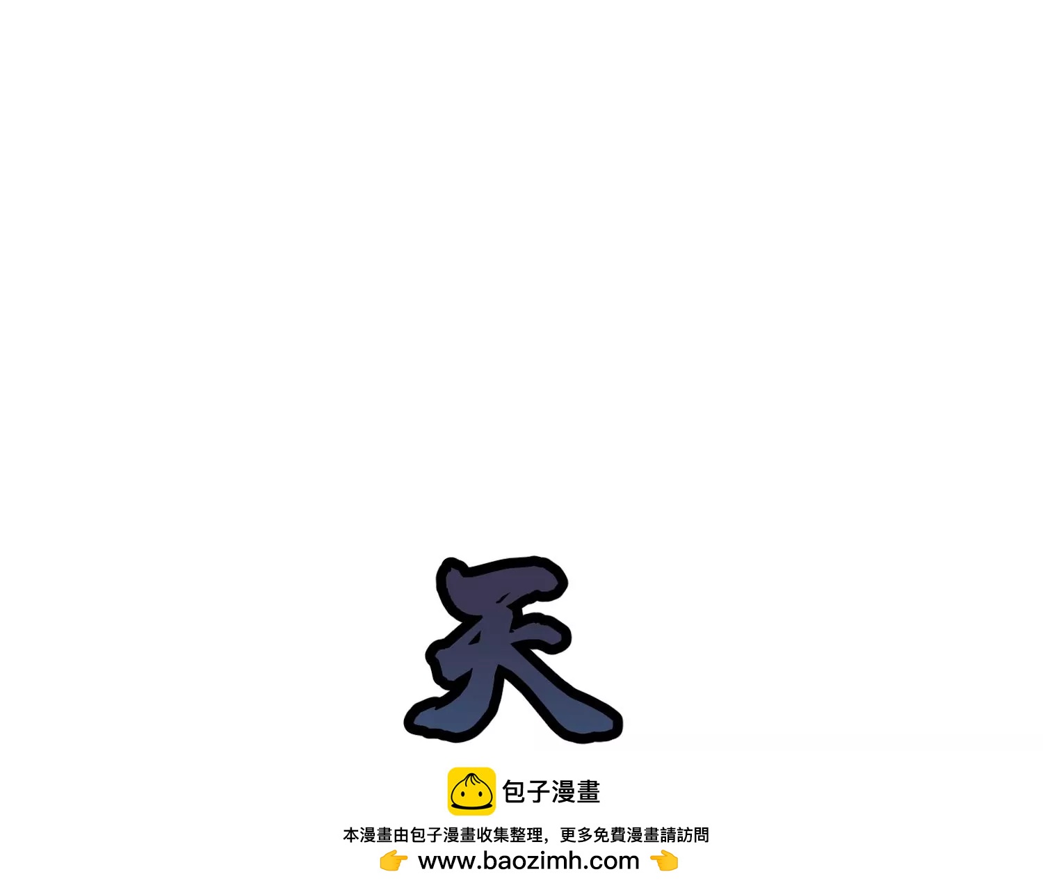 第26话上  入局(1/3)-第44话