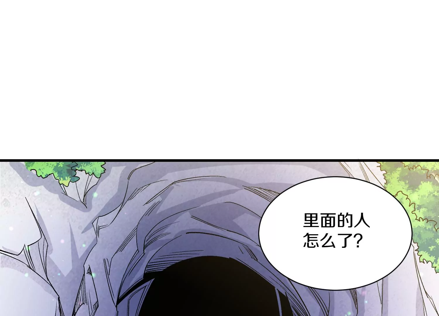 第27话  炮灰自己站出来！(1/8)-第46话