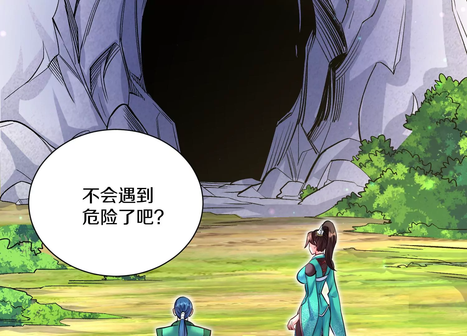 第27话  炮灰自己站出来！(1/8)-第46话