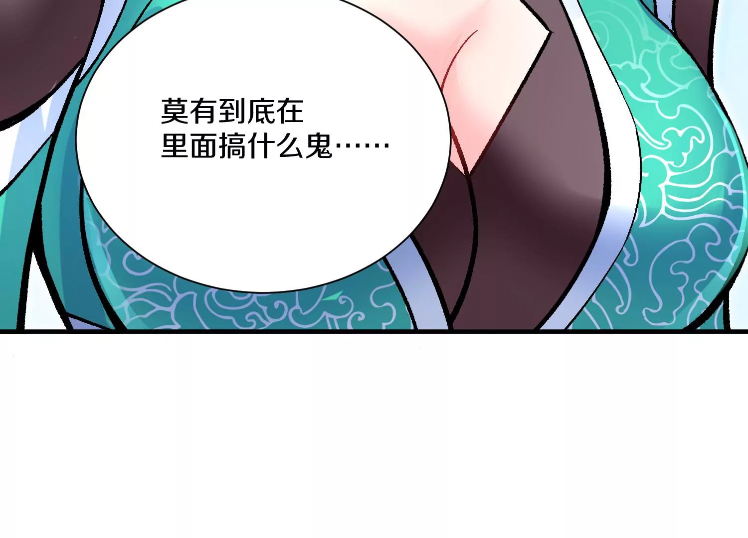 第27话  炮灰自己站出来！(1/8)-第46话