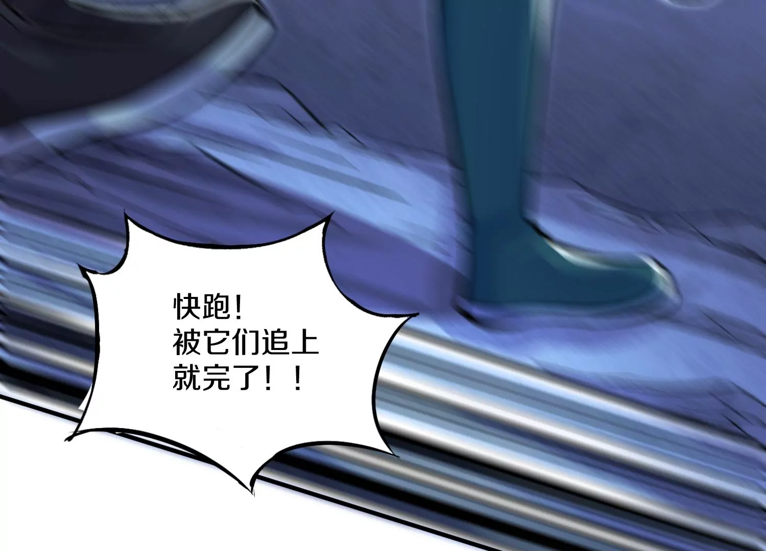 第27话  炮灰自己站出来！(1/8)-第46话