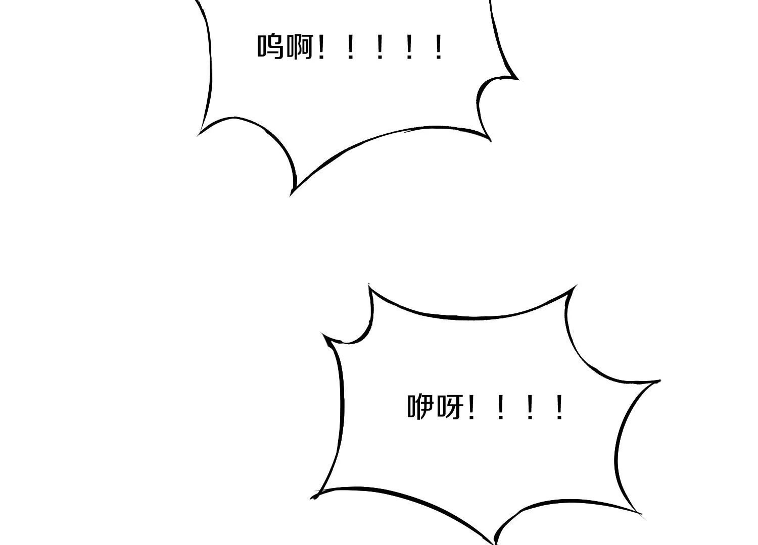 第27话  炮灰自己站出来！(1/8)-第46话