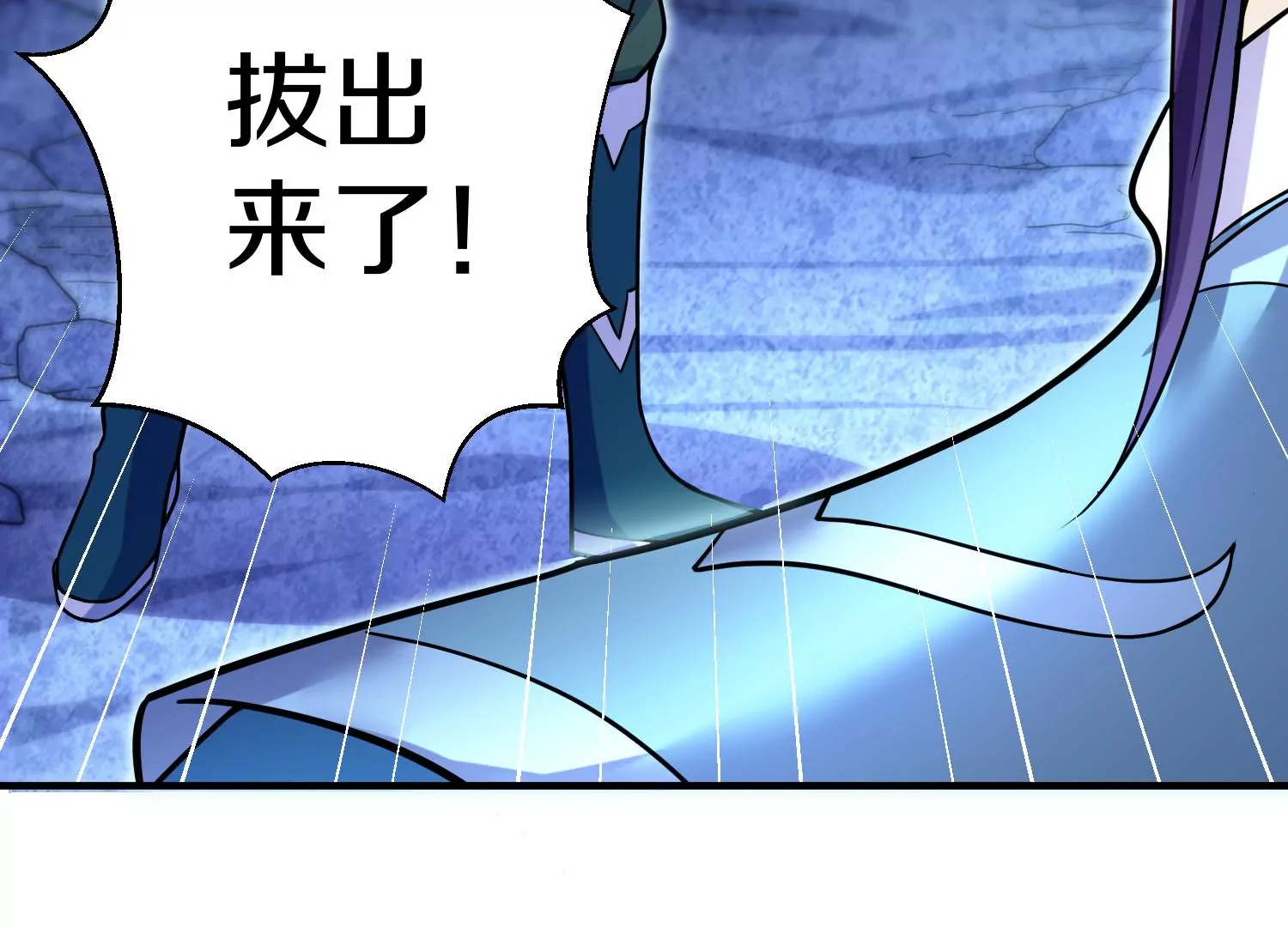 第28话下   真正的目的！(1/3)-第48话