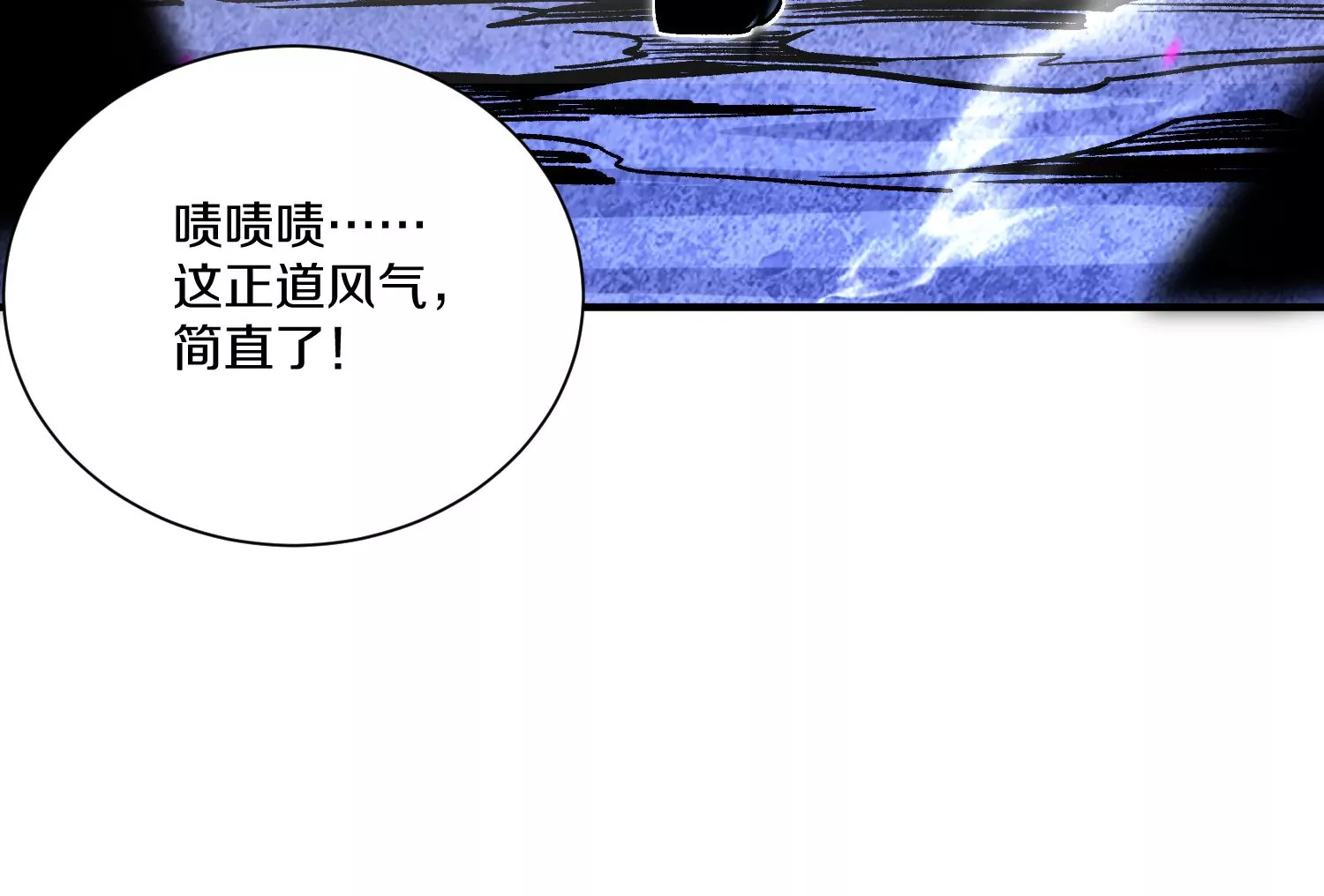 第28话下   真正的目的！(1/3)-第48话