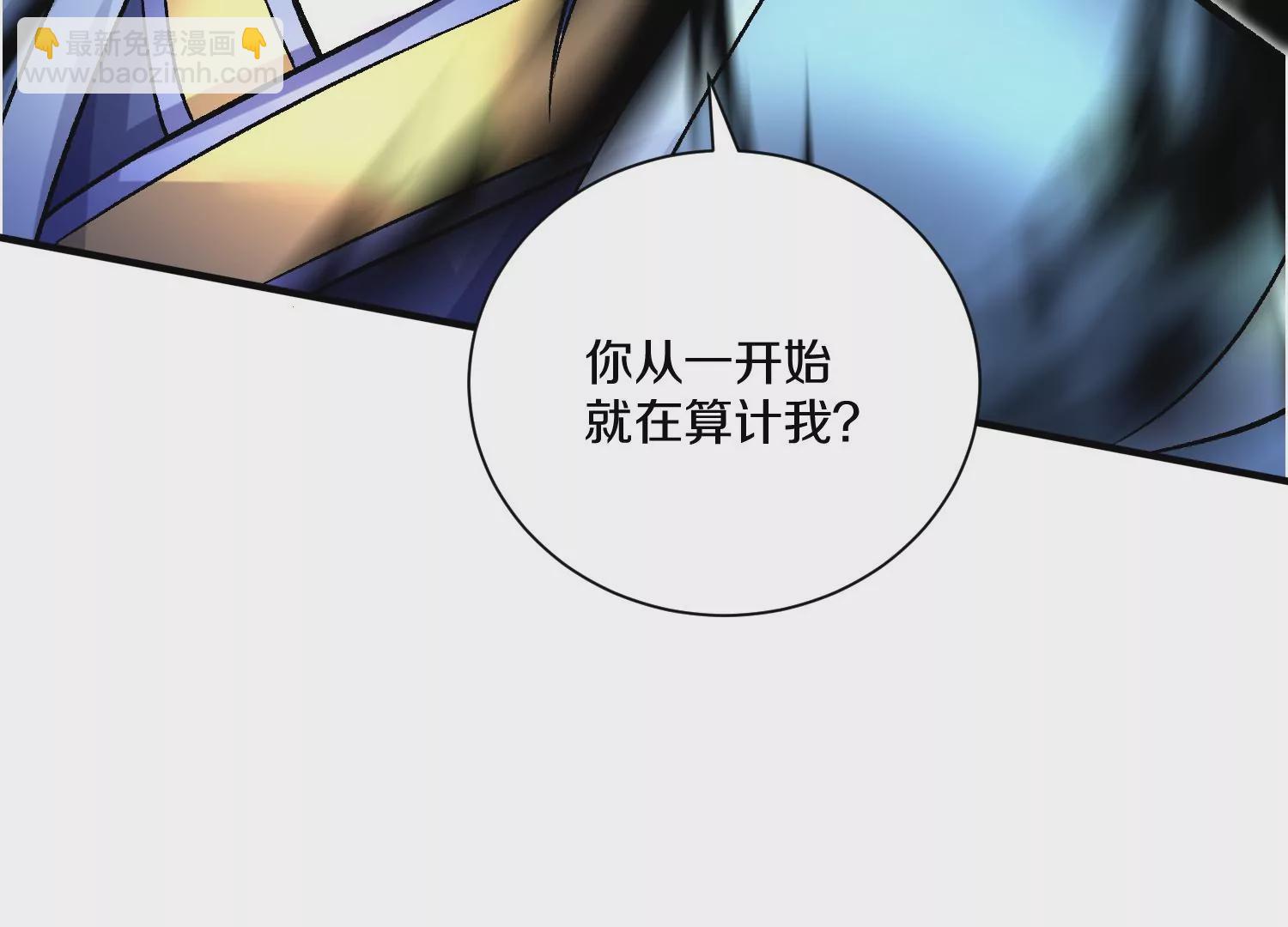 第28话下   真正的目的！(1/3)-第48话