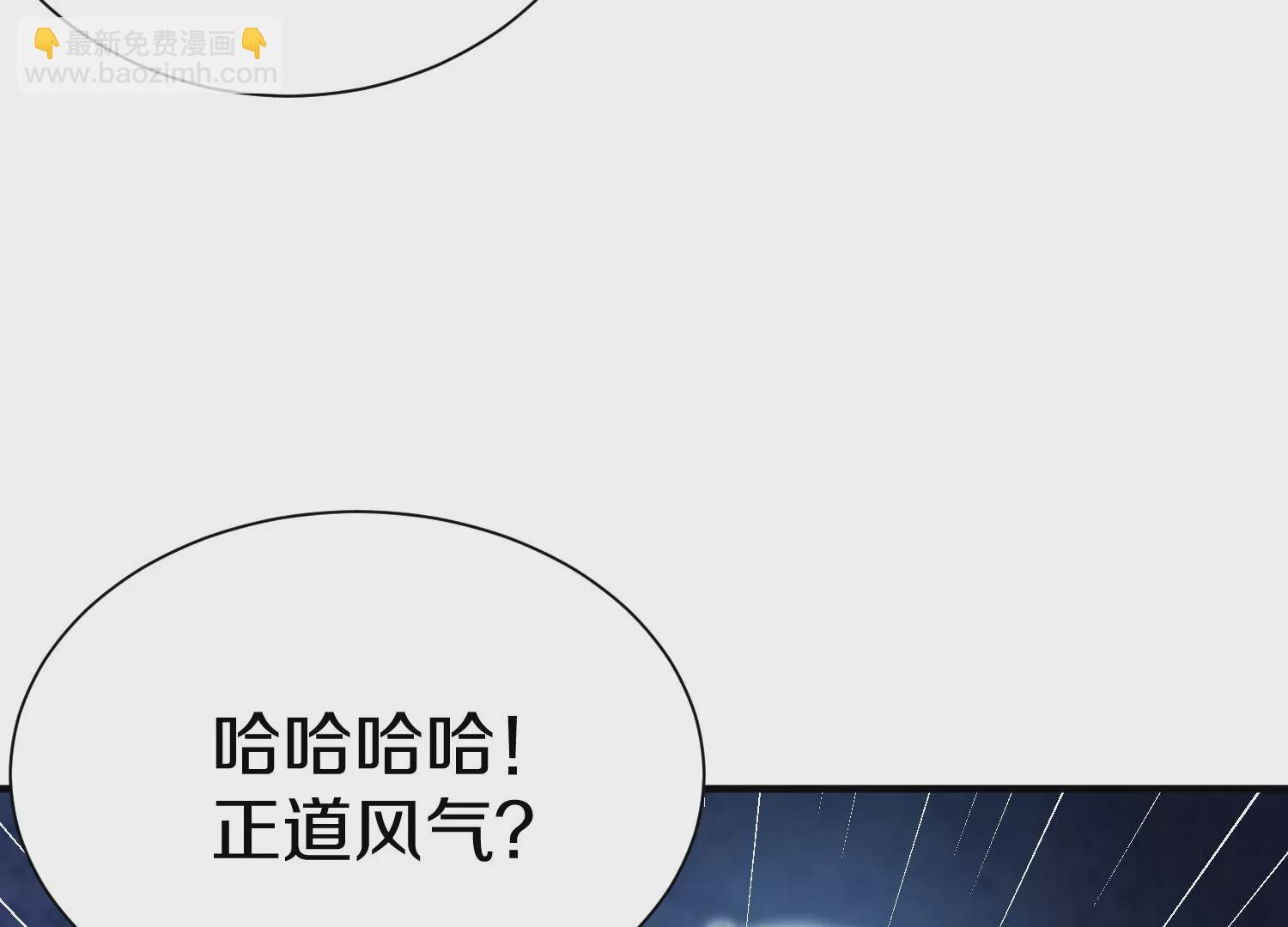 第28话下   真正的目的！(1/3)-第48话