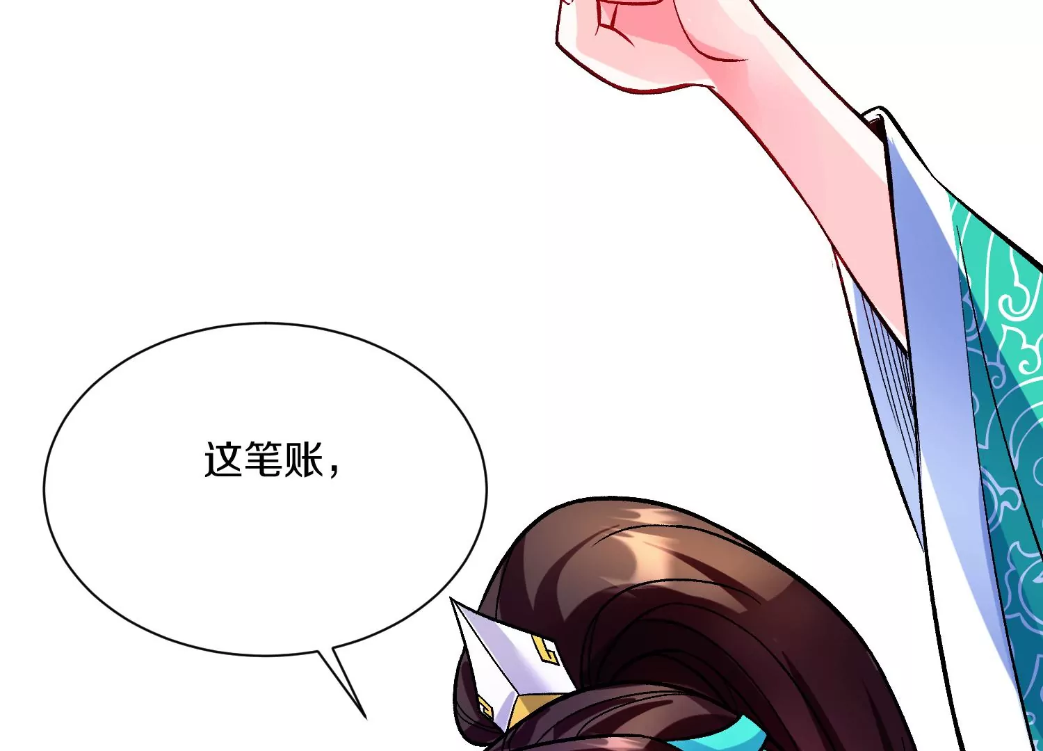 第29话下   大会圆满！(1/4)-第50话