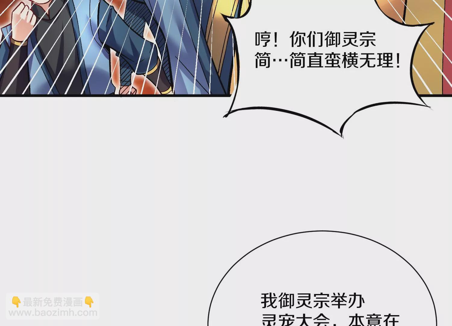 第29话下   大会圆满！(1/4)-第50话
