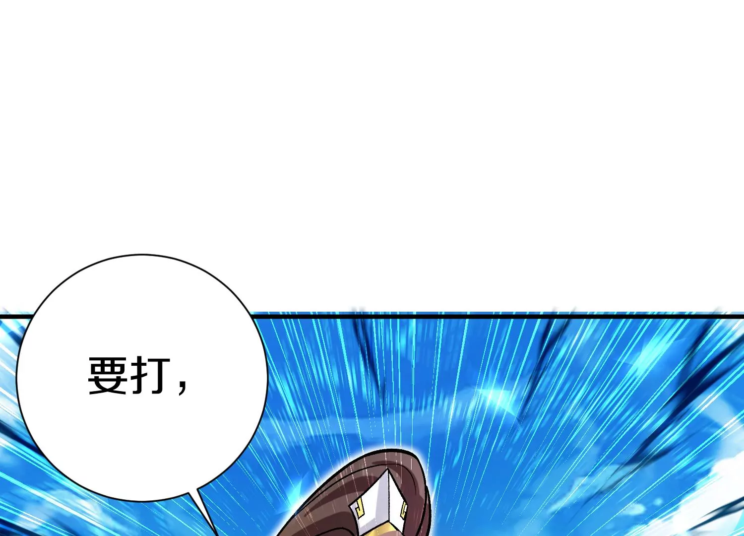 第29话下   大会圆满！(1/4)-第50话