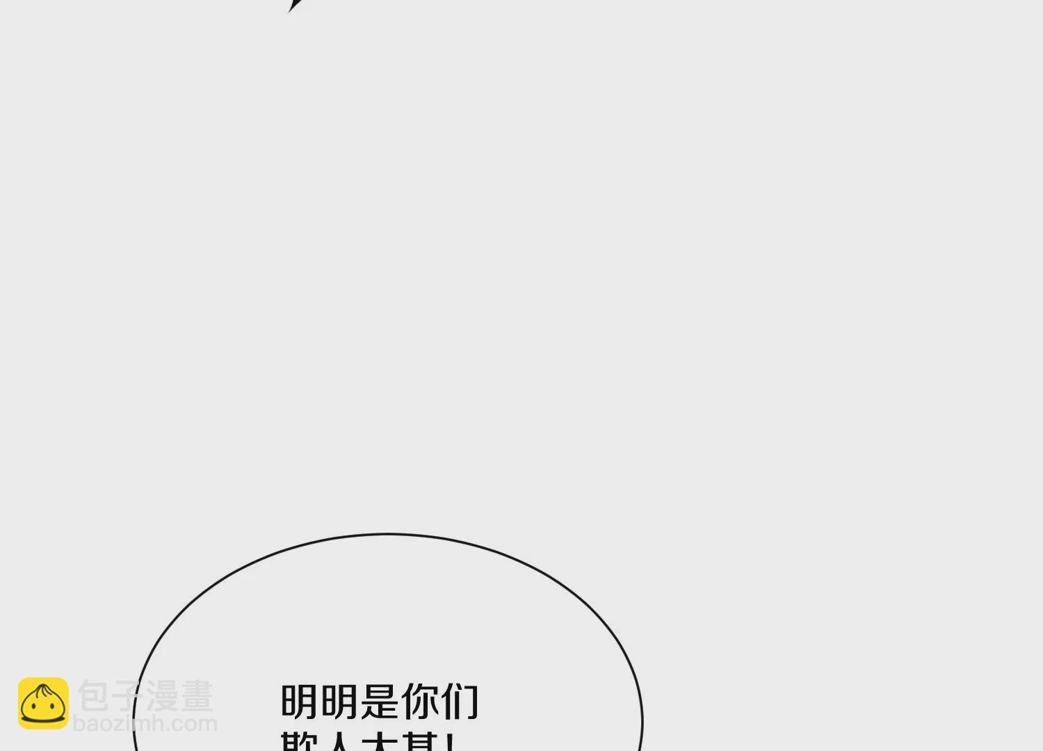 第29话下   大会圆满！(1/4)-第50话