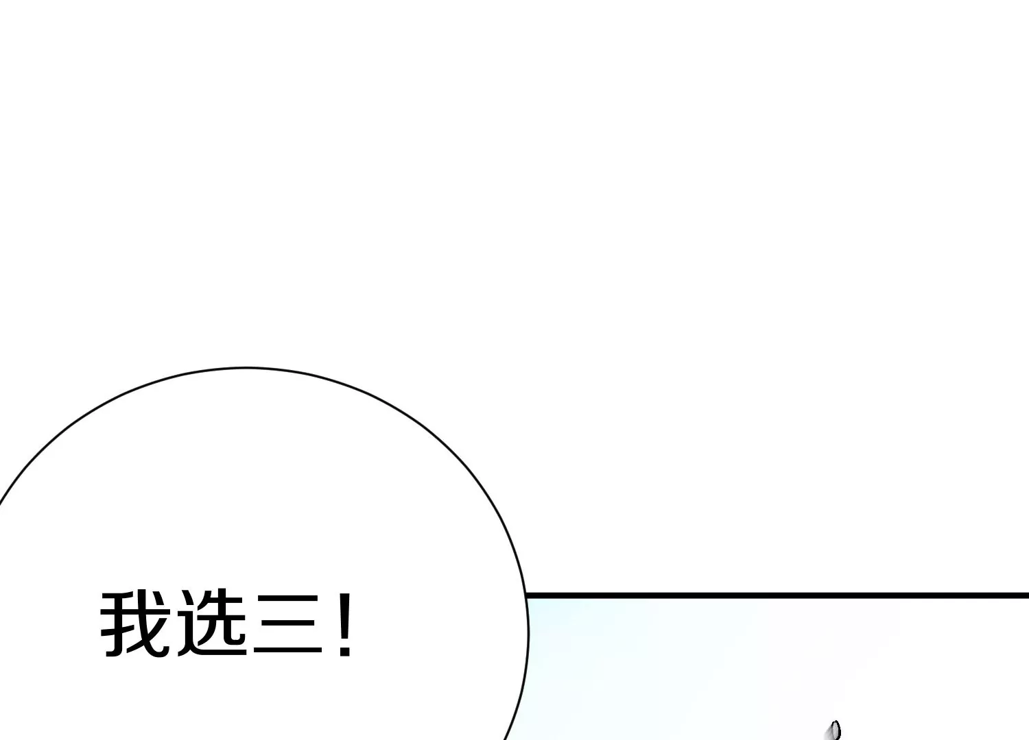 第29话下   大会圆满！(1/4)-第50话