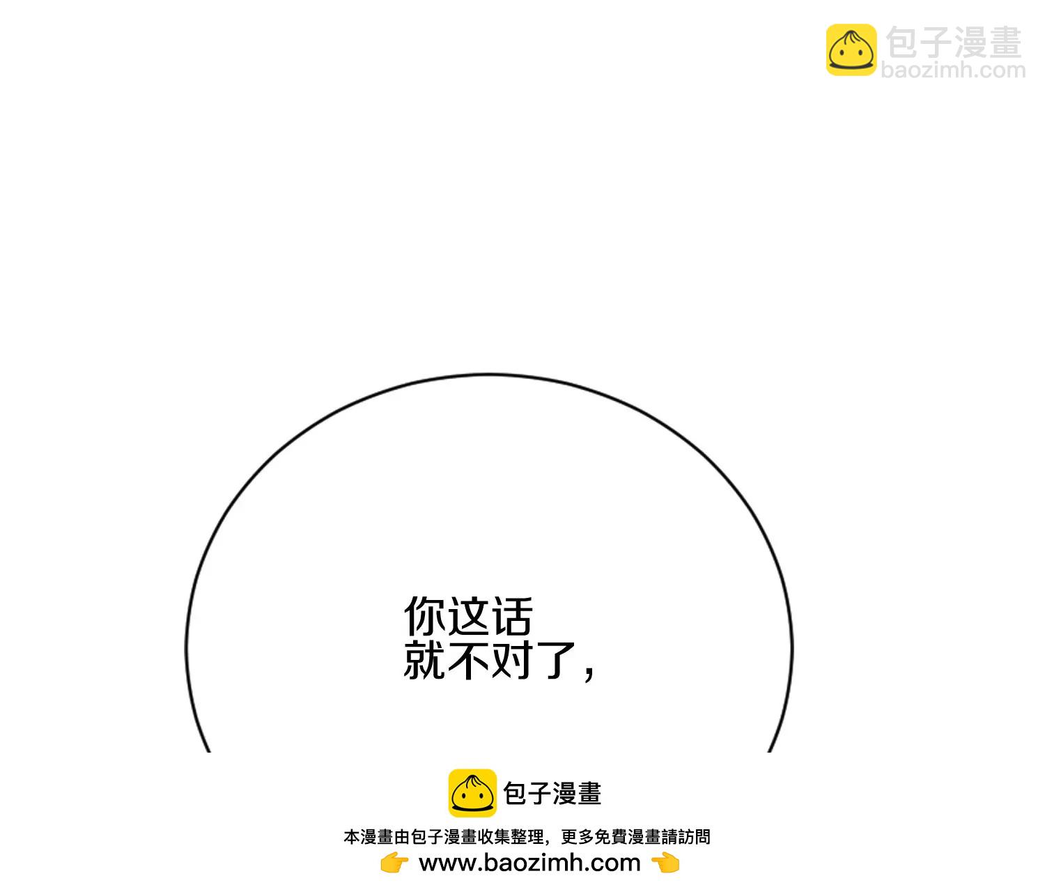 第5话 六欲纳魂大法(1/5)-第6话