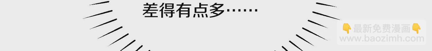 第30话下   伐筋洗髓(1/3)-第52话