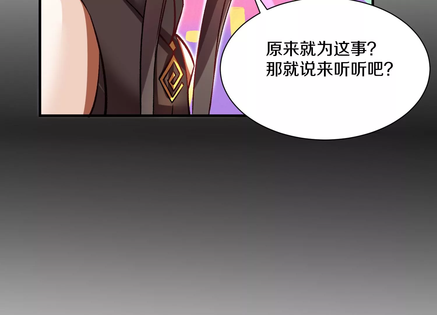 第30话下   伐筋洗髓(1/3)-第52话