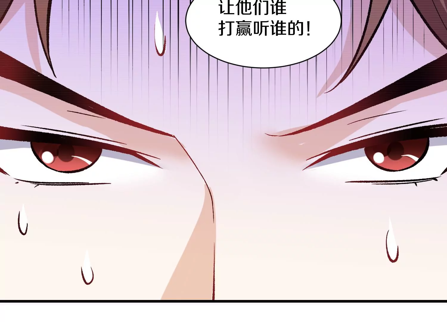 第30话下   伐筋洗髓(1/3)-第52话