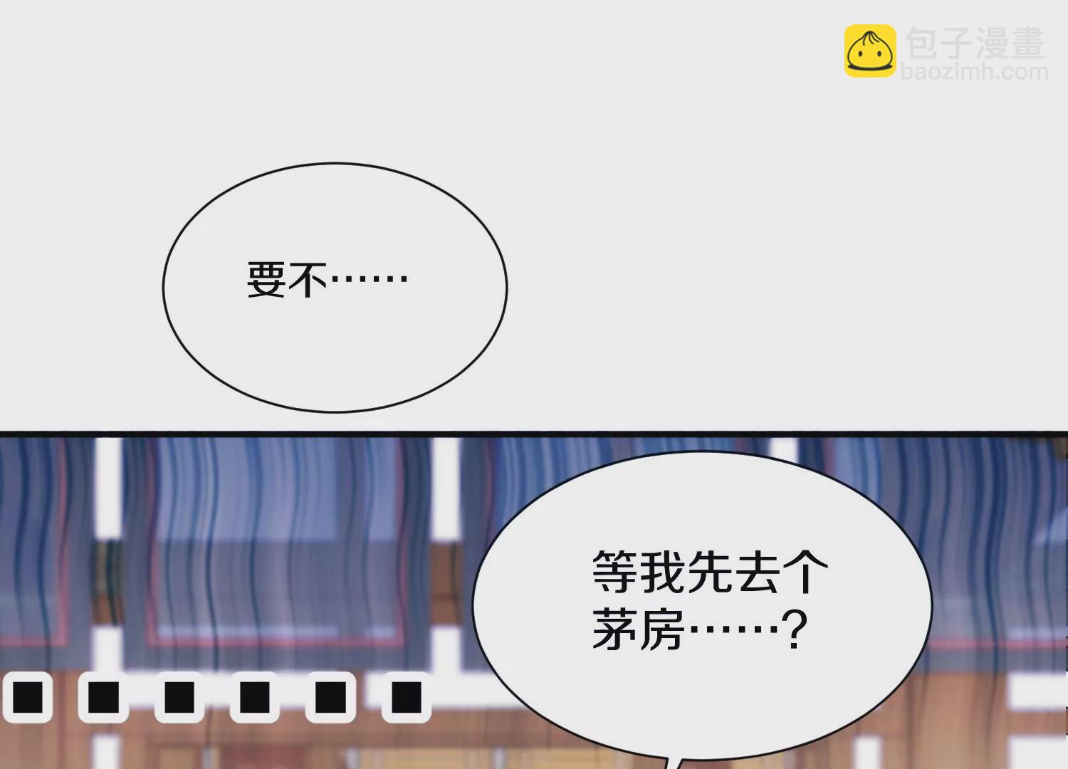 第30话下   伐筋洗髓(1/3)-第52话