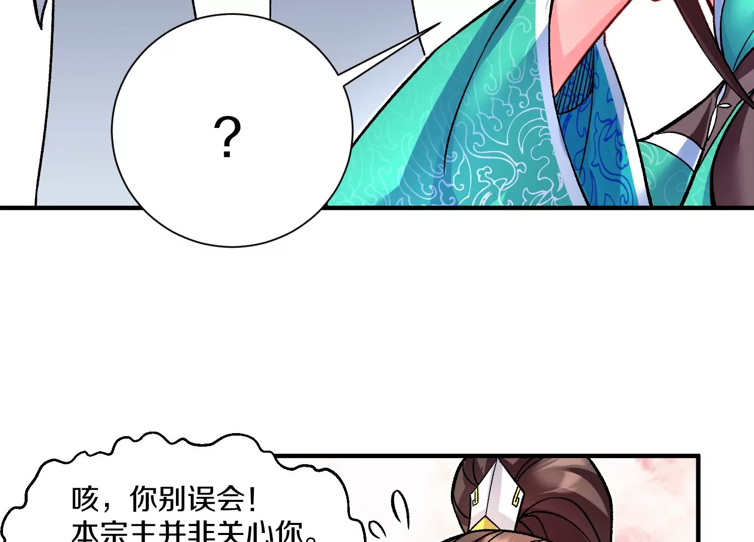 第31话下   魂契破裂(1/3)-第54话