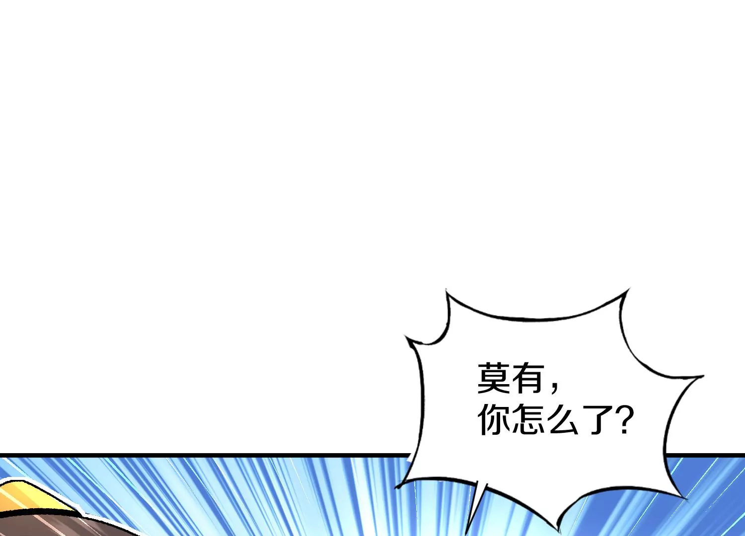 第31话下   魂契破裂(1/3)-第54话