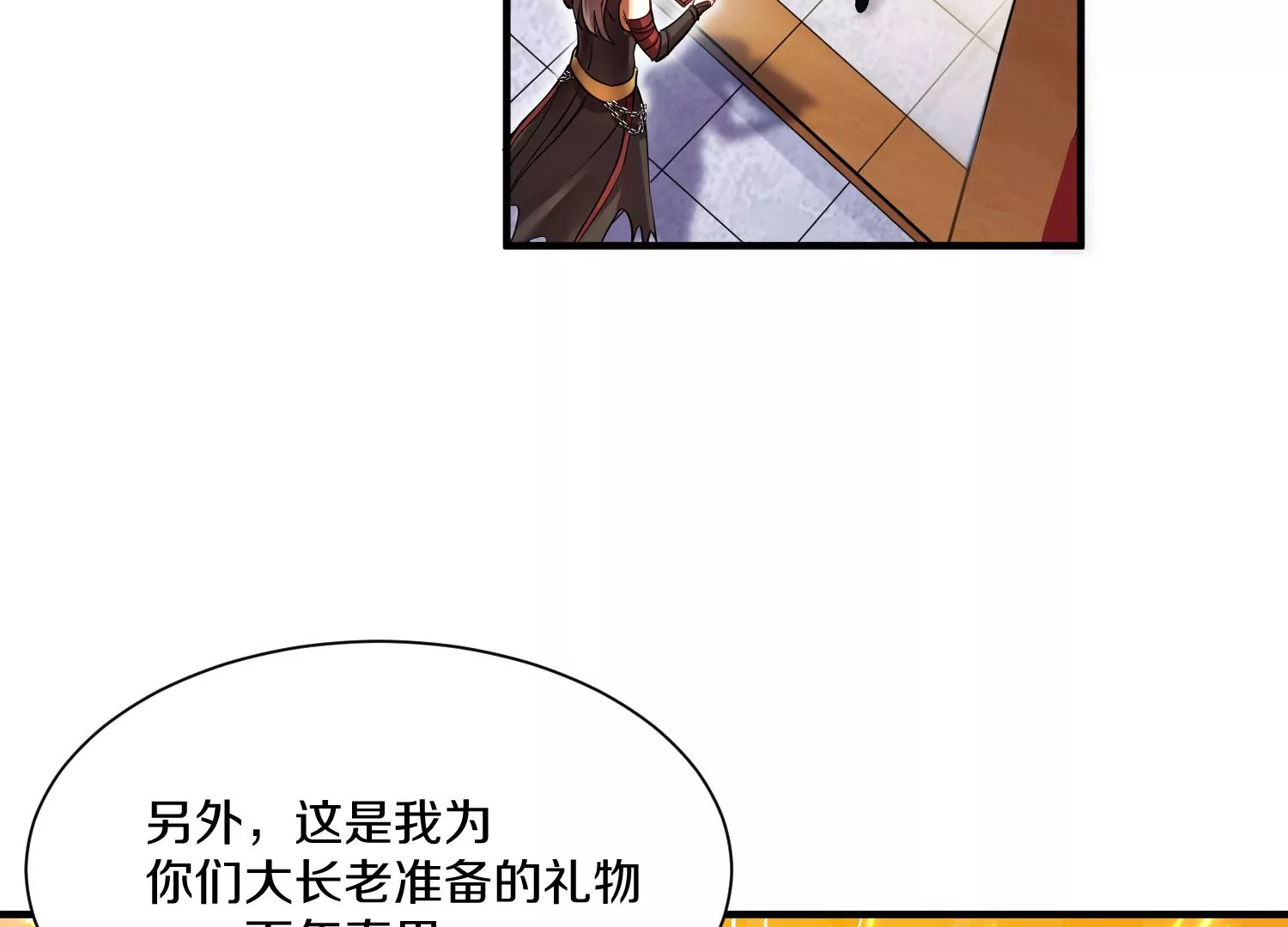 第32话下   杀人灭口(1/3)-第56话