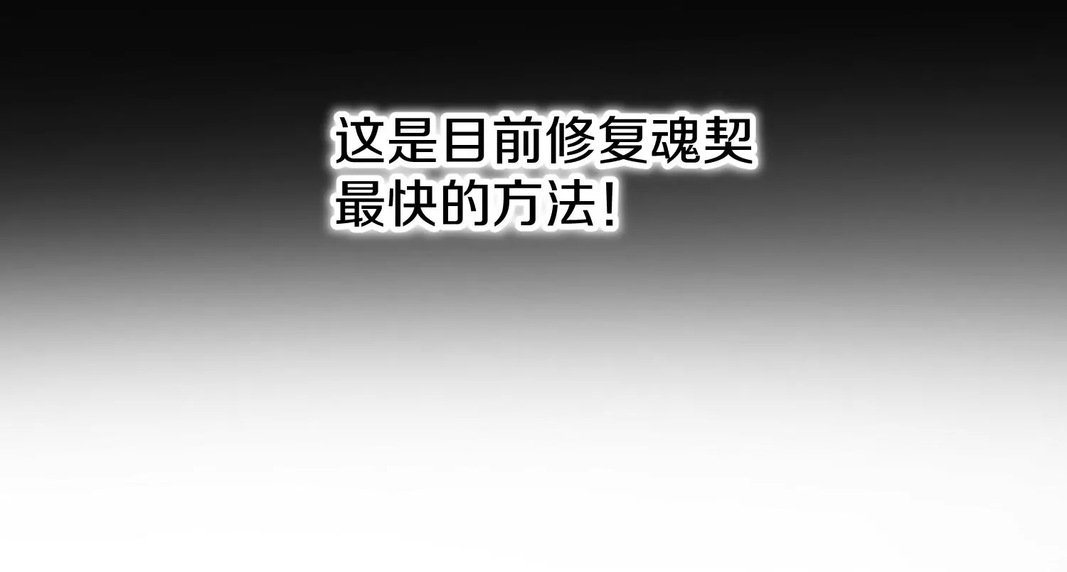 第32话下   杀人灭口(1/3)-第56话