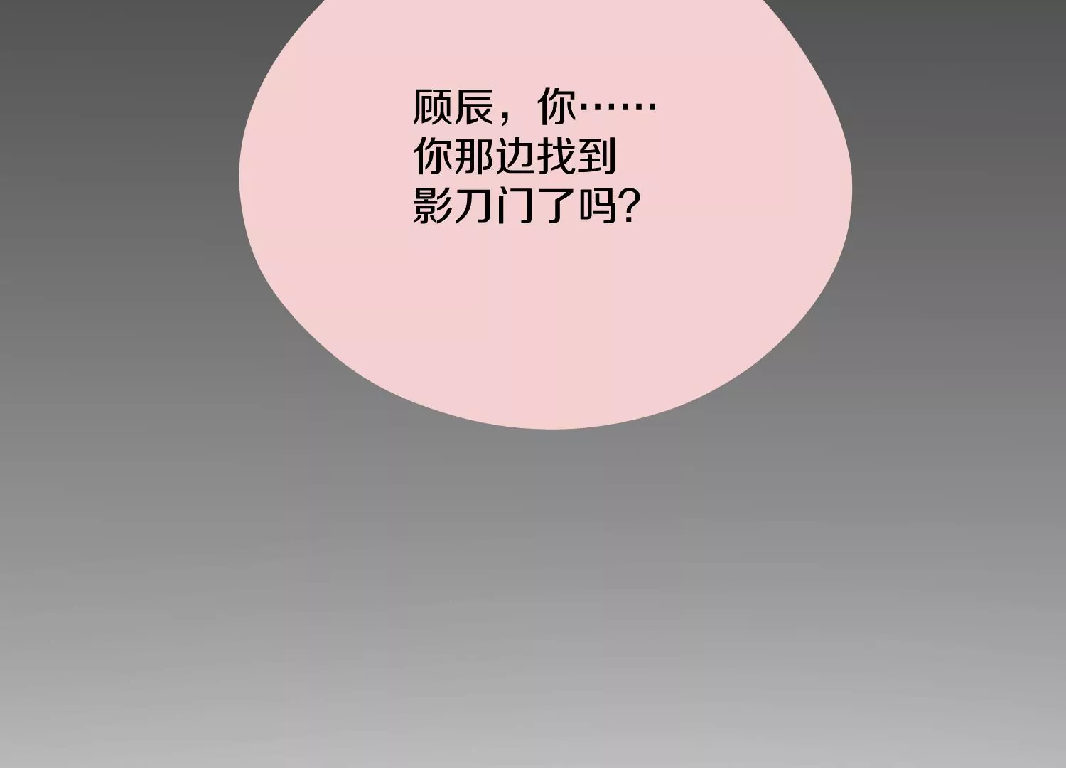 第32话下   杀人灭口(1/3)-第56话