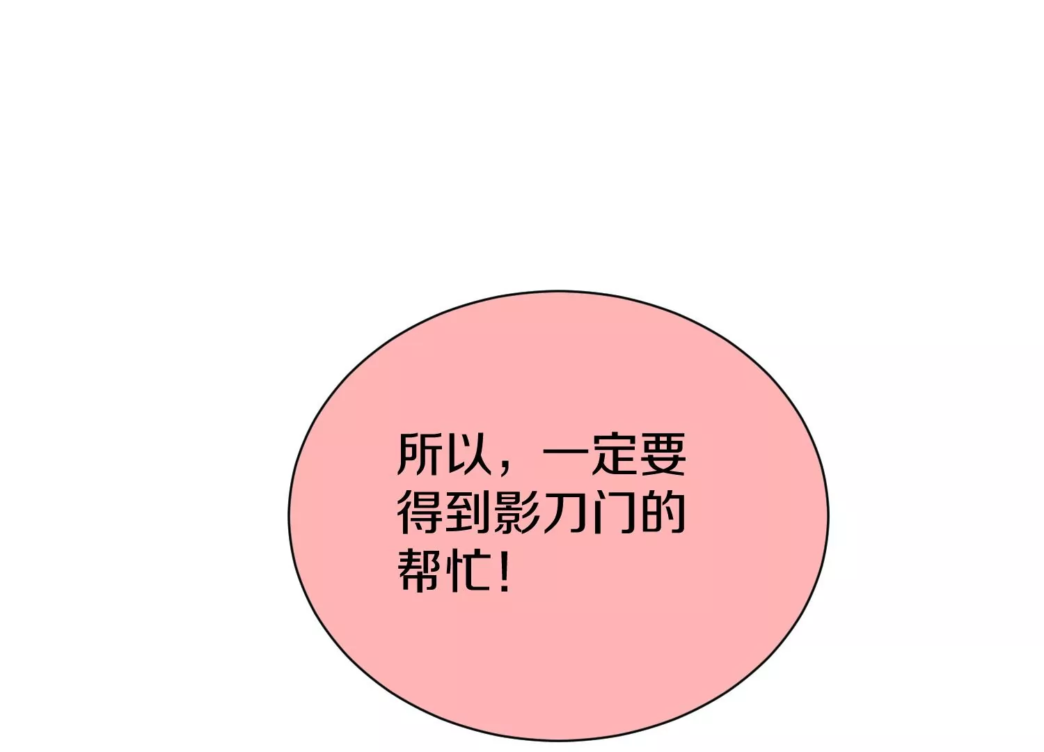 第32话下   杀人灭口(1/3)-第56话