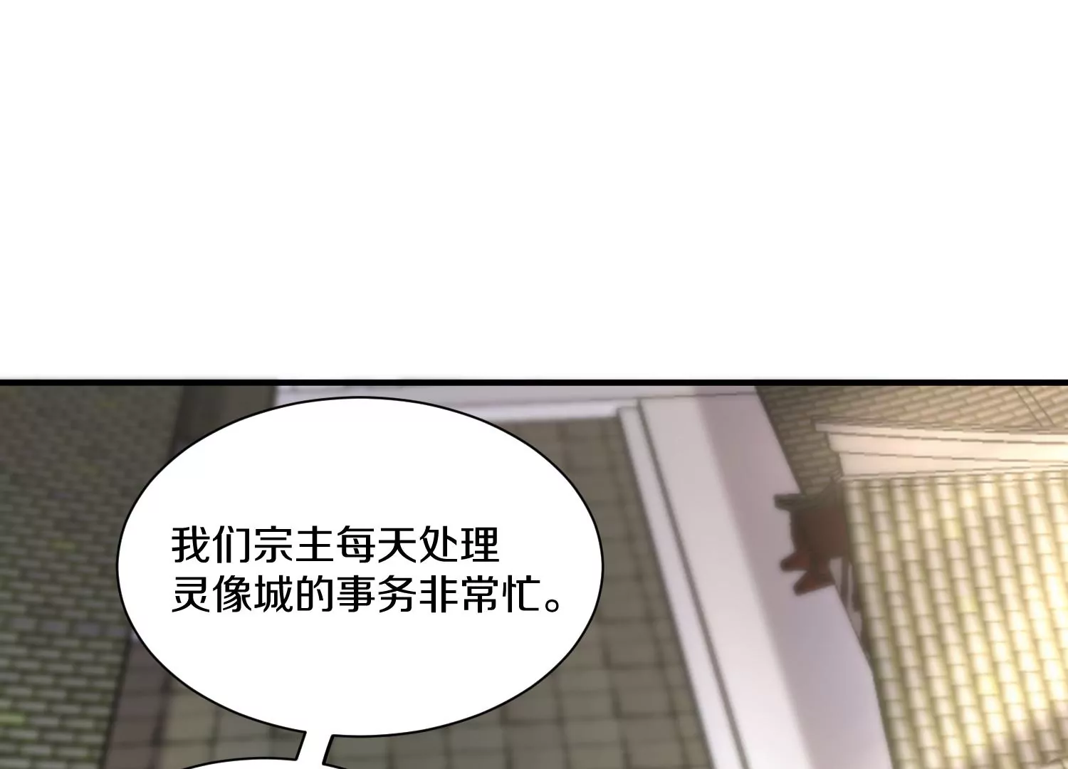 第32话下   杀人灭口(1/3)-第56话