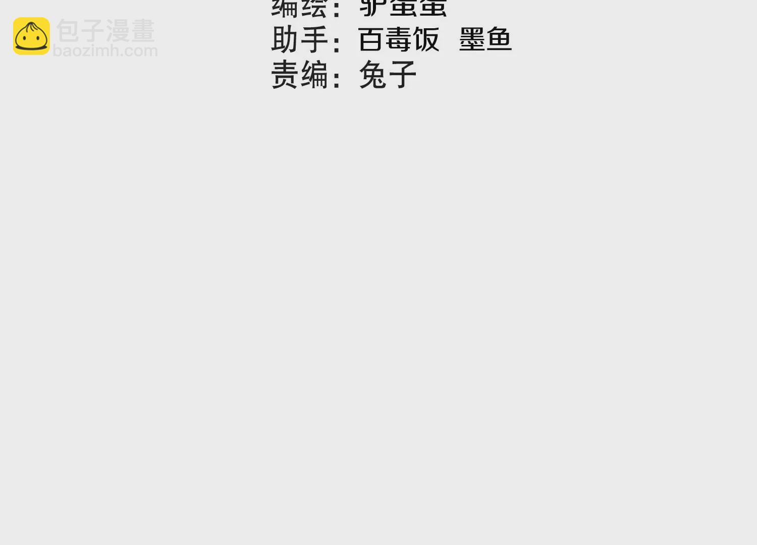 第33话   变得更好(1/4)-第58话
