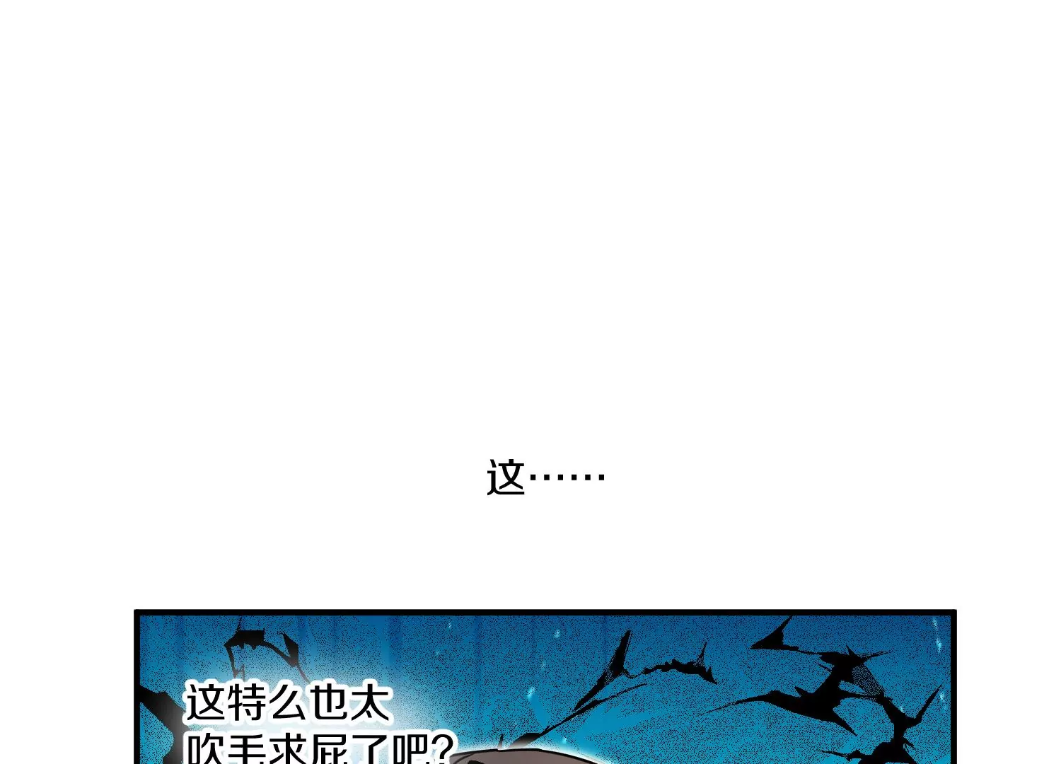 第33话   变得更好(1/4)-第58话