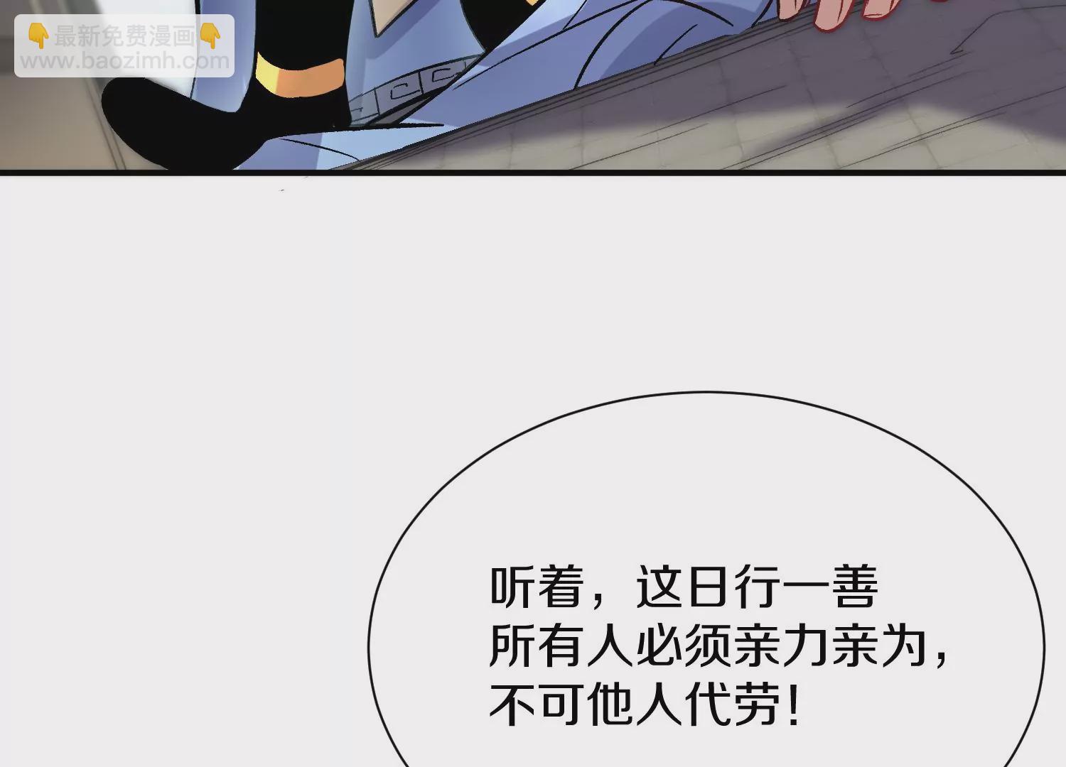 第33话   变得更好(1/4)-第58话