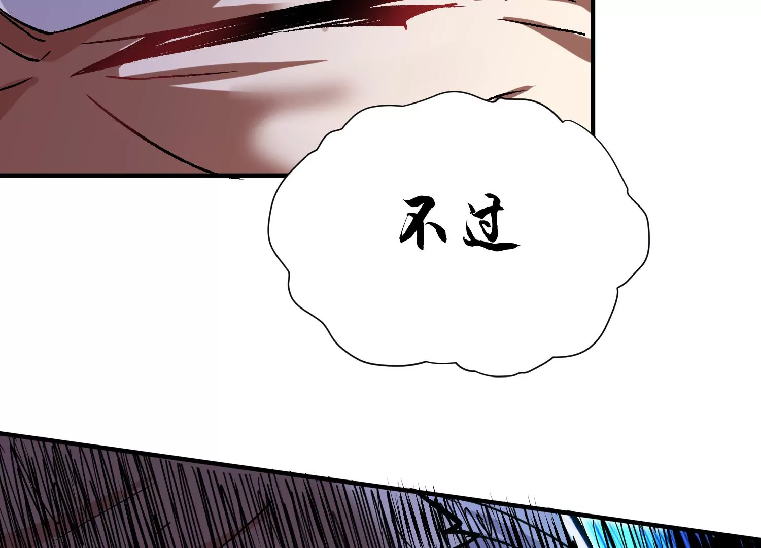 第34话下   杀欲真诀(1/3)-第60话