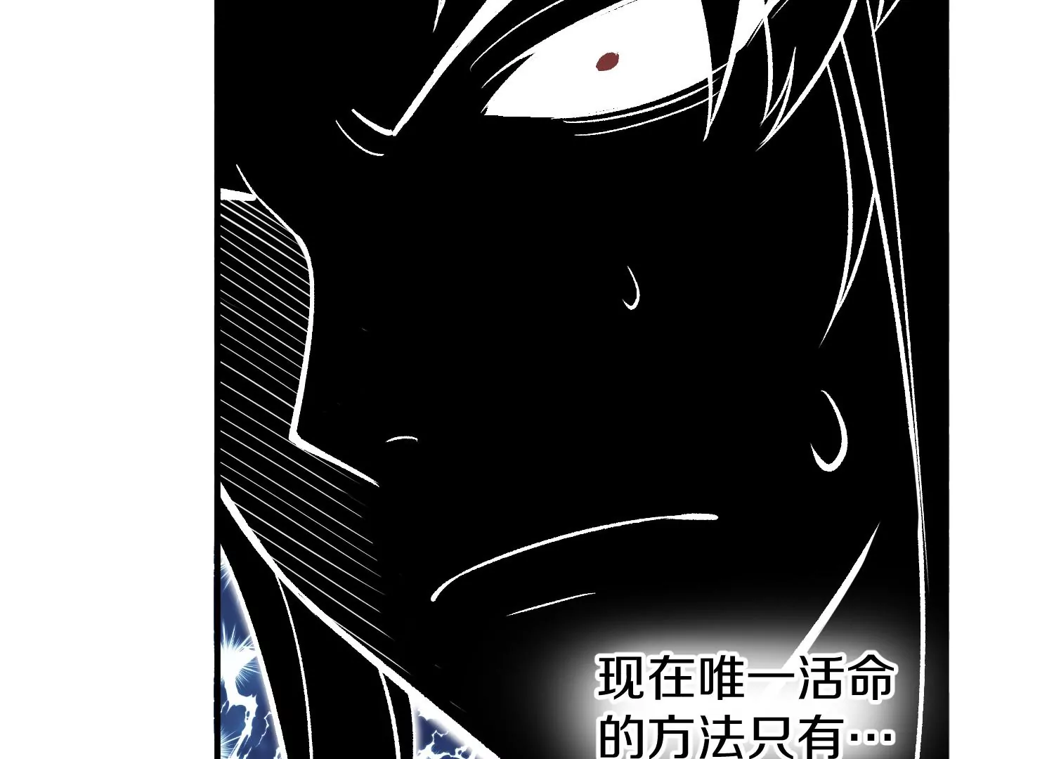 第35话下   找到凶手！(1/3)-第62话