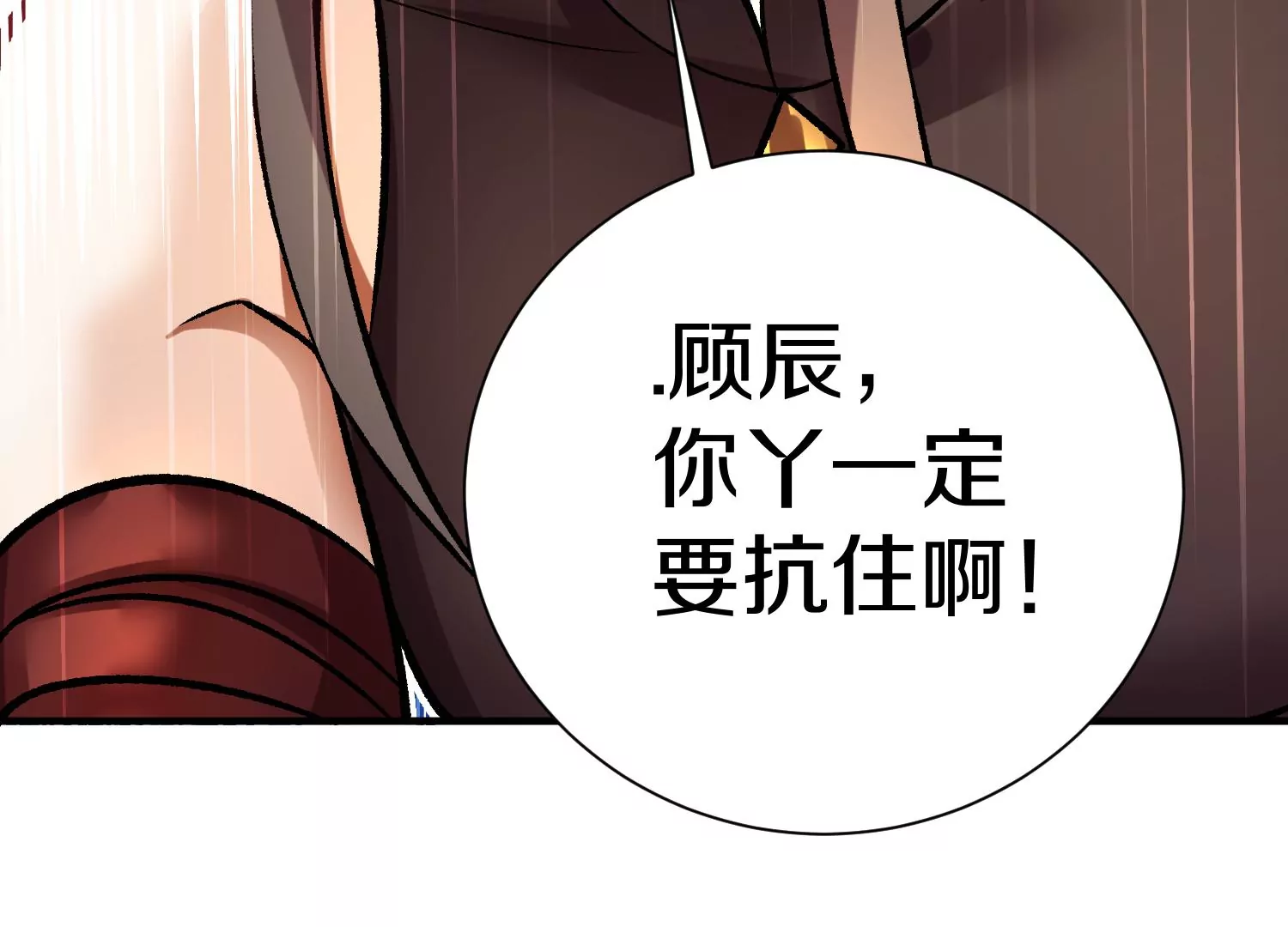 第35话下   找到凶手！(1/3)-第62话