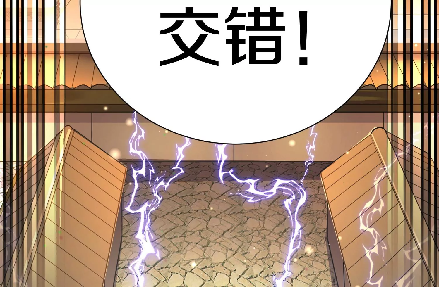 第35话下   找到凶手！(1/3)-第62话