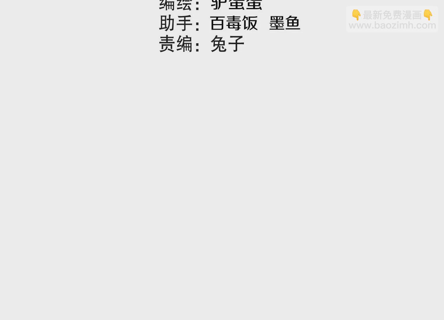 第35话下   找到凶手！(1/3)-第62话