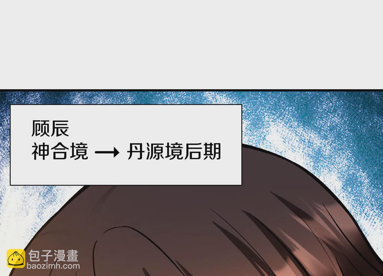 第35话下   找到凶手！(1/3)-第62话