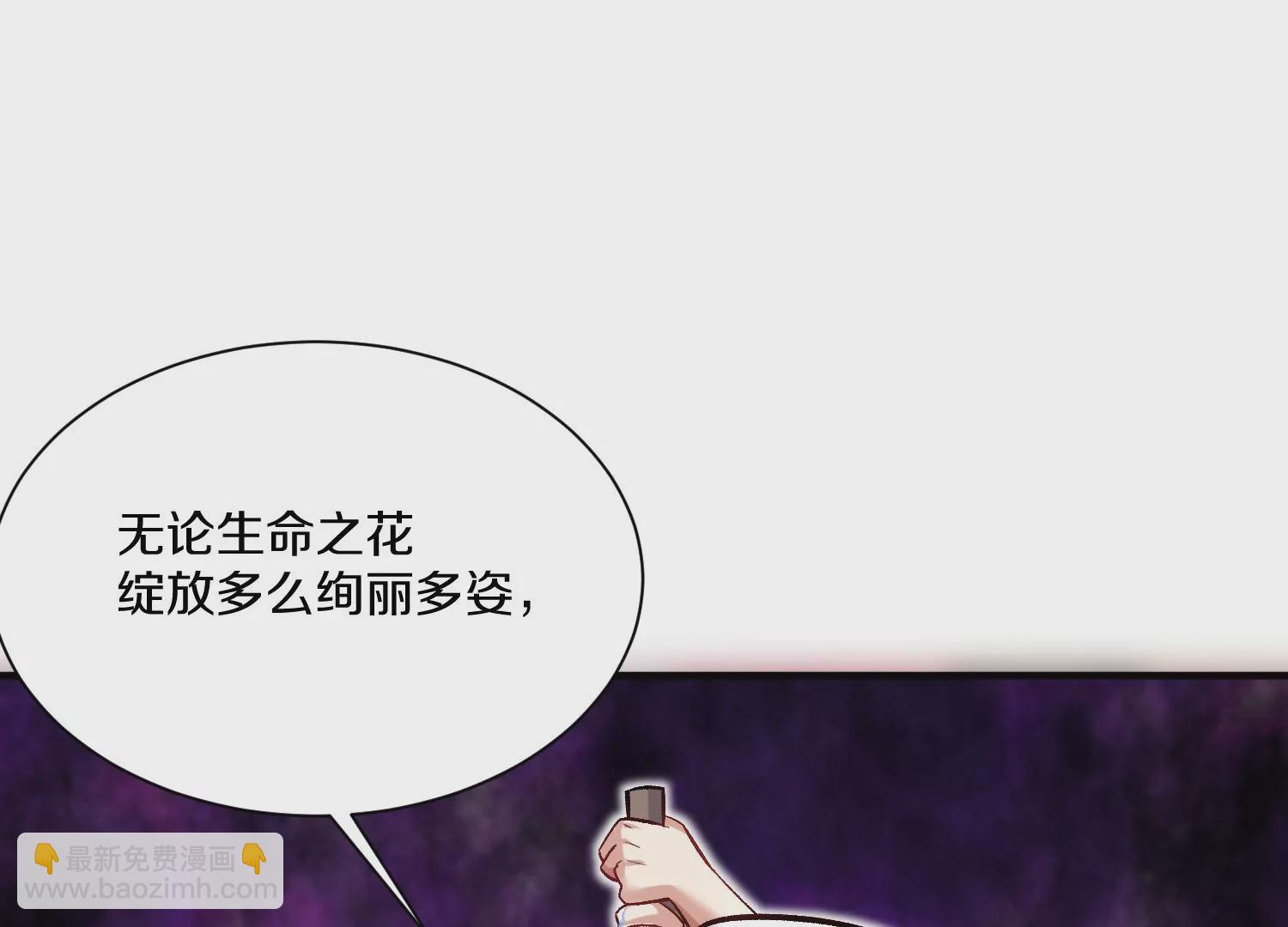 第35话下   找到凶手！(1/3)-第62话
