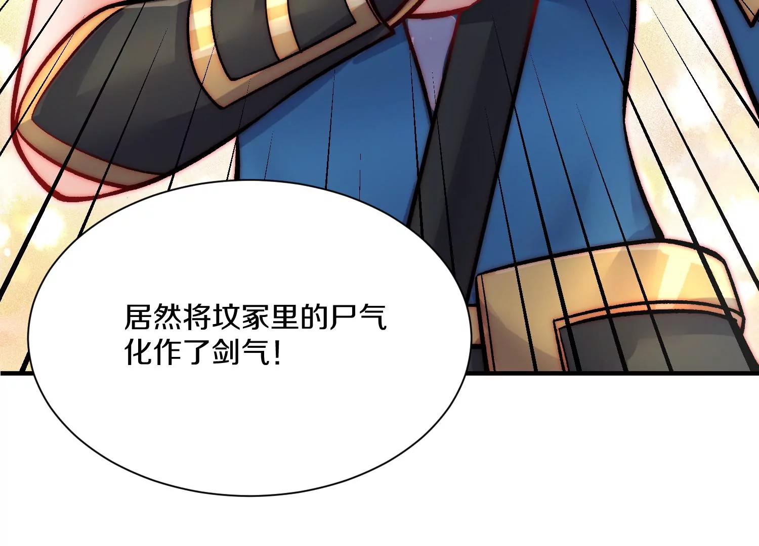 第36话下   改变这样的生活(1/3)-第64话