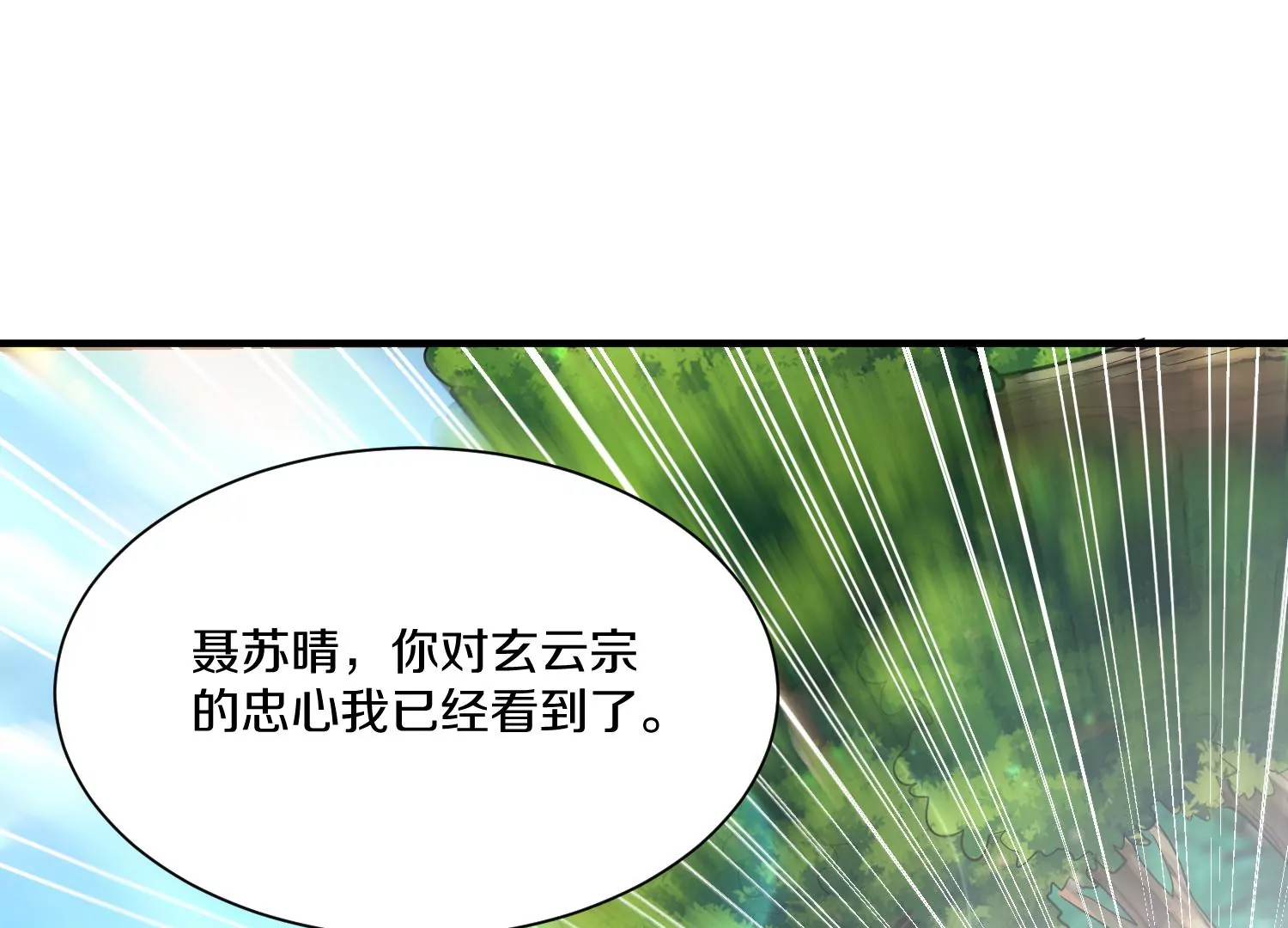 第36话下   改变这样的生活(1/3)-第64话