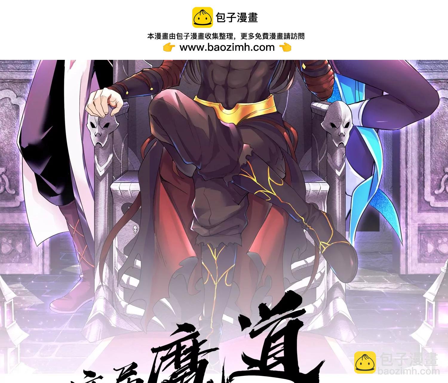 第36话下   改变这样的生活(1/3)-第64话