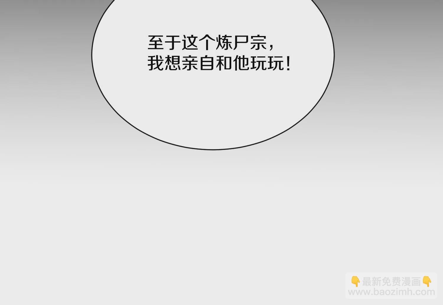 第36话下   改变这样的生活(1/3)-第64话
