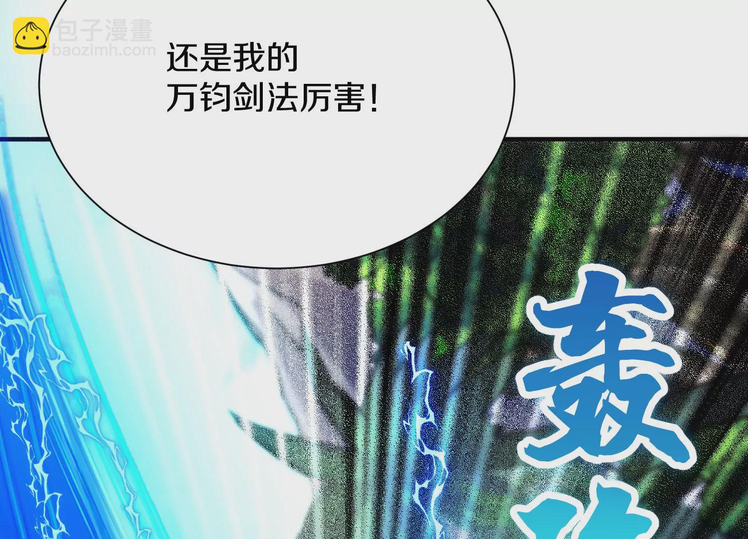 第36话下   改变这样的生活(1/3)-第64话